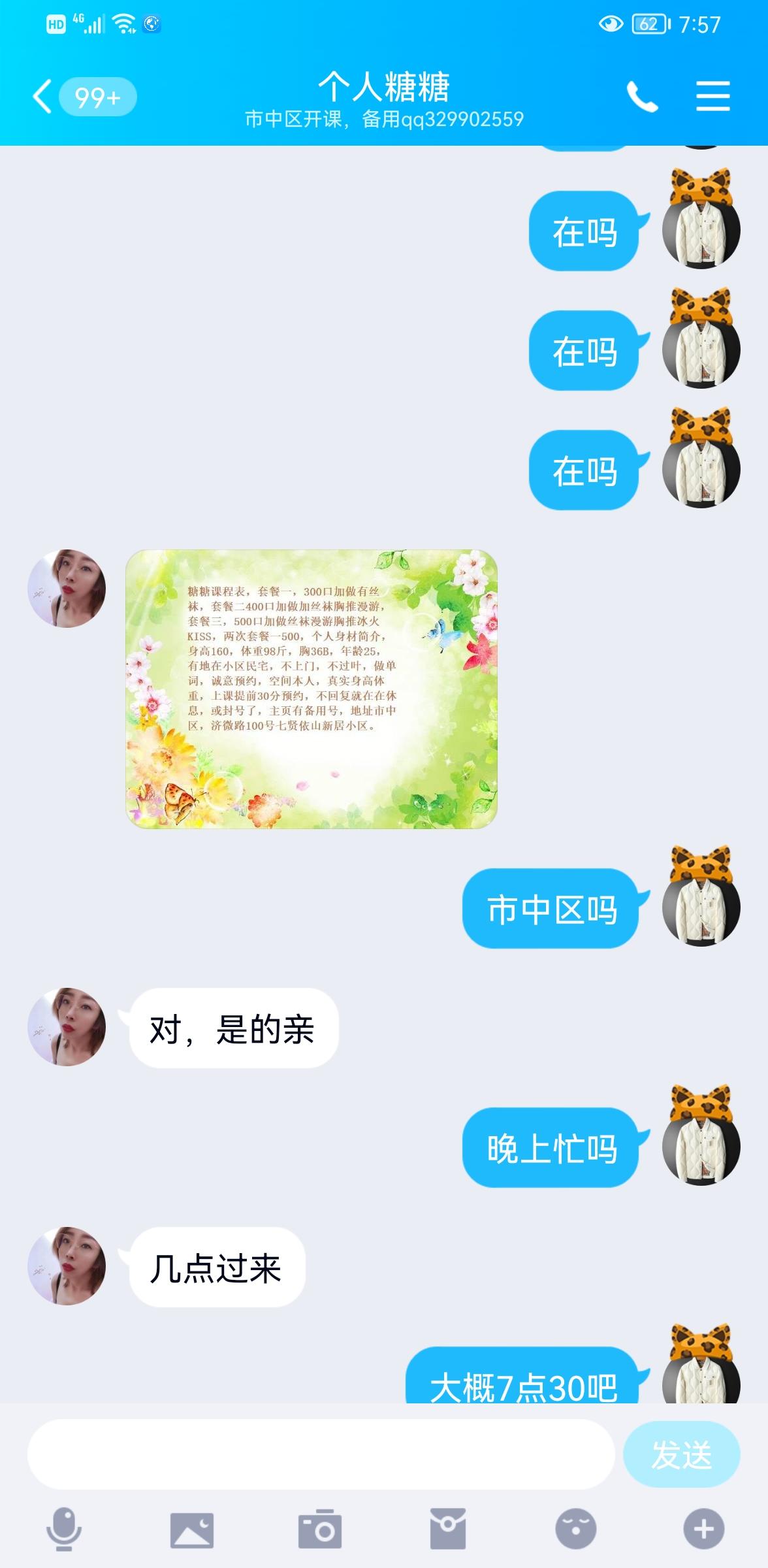 87e0f4d0dd41e367f93231ab7b9813e7.jpg